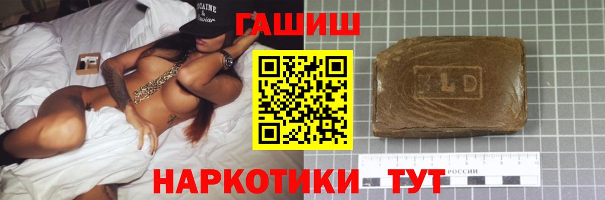 ГАШ Ice-O-Lator Новочеркасск