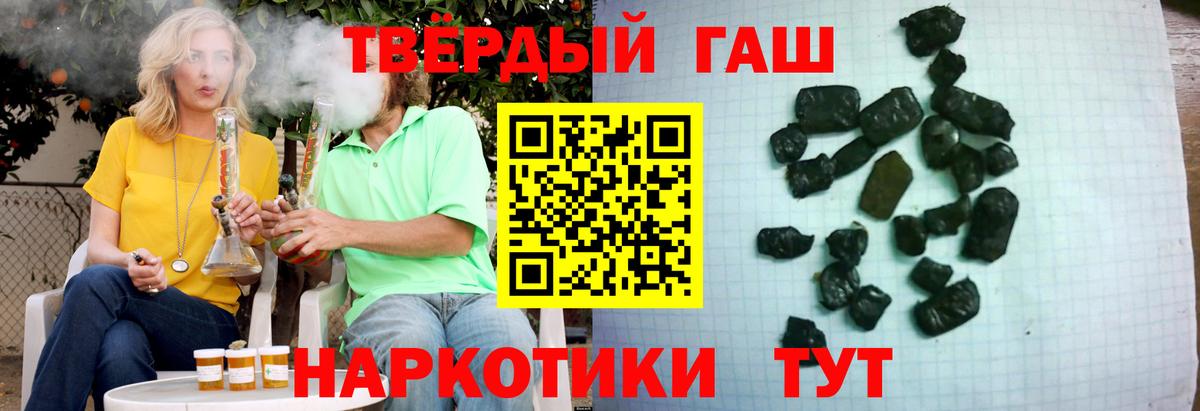 МЕФ кристаллы  Codein  ЭКСТАЗИ  Новочеркасск  Вход с VPN  Героин  ГАШ  Меф МЯУ МЯУ 