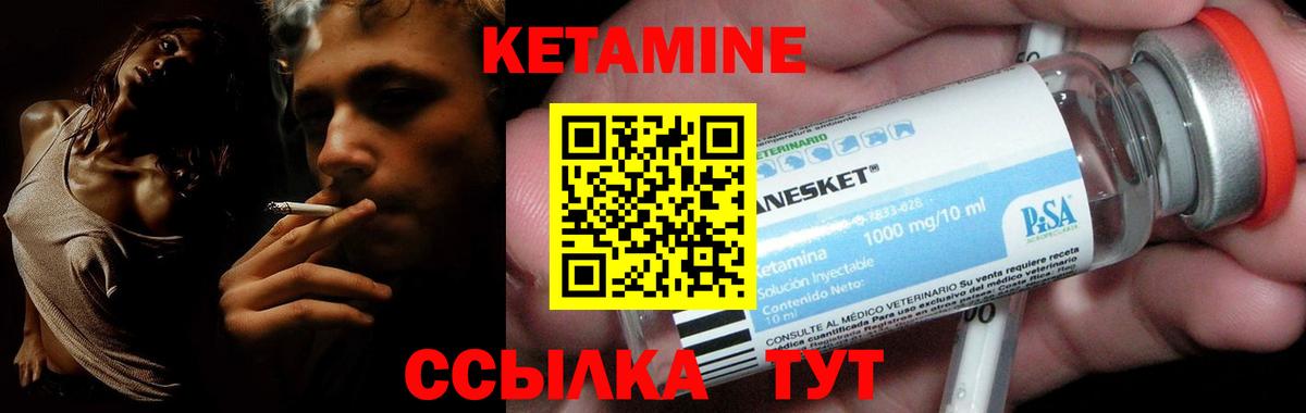 Меф мяу мяу Новочеркасск
