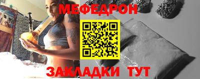 прущие крисы Севастополь
