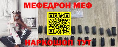 прущие крисы Севастополь