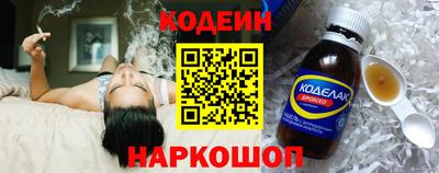 меф Свободный