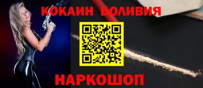 меф Свободный