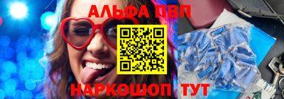 прущие крисы Севастополь