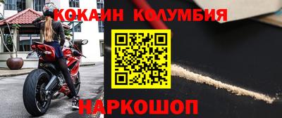 Альфа ПВП Северобайкальск