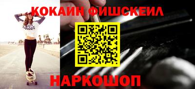 меф Свободный