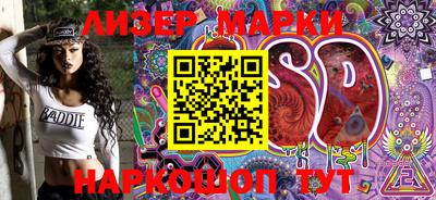 прущие крисы Севастополь