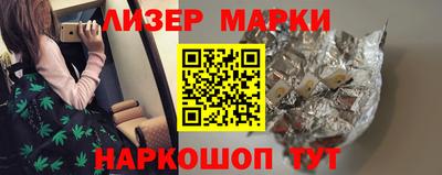 прущие крисы Севастополь