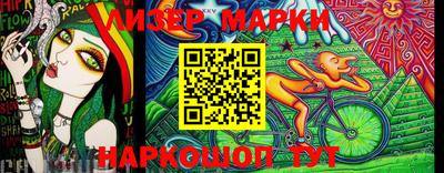 герыч Славгород