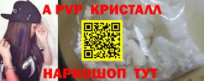 меф Свободный
