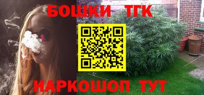 прущие крисы Севастополь