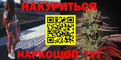 прущие крисы Севастополь