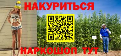 меф Свободный