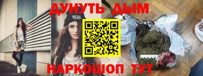 прущие крисы Севастополь