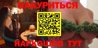 меф Свободный