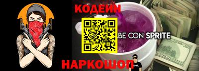 меф Свободный