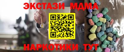прущие крисы Севастополь