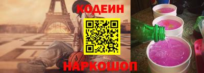 прущие крисы Севастополь