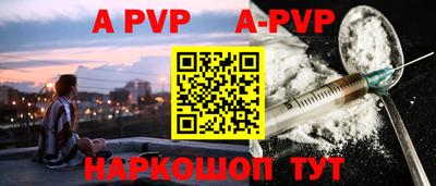 прущие крисы Севастополь