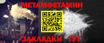 Альфа ПВП Северобайкальск