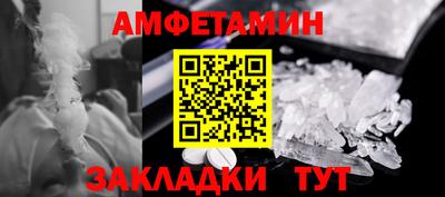 прущие крисы Севастополь