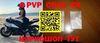 Альфа ПВП Северобайкальск