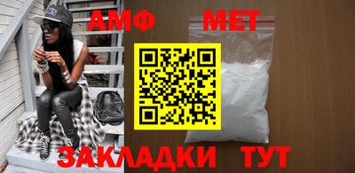меф Свободный