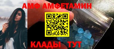 Альфа ПВП Северобайкальск