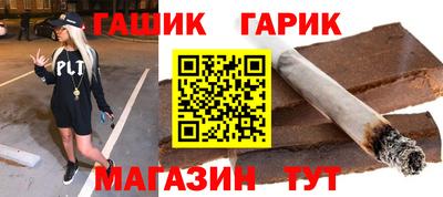 меф Свободный