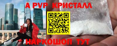 Альфа ПВП Северобайкальск