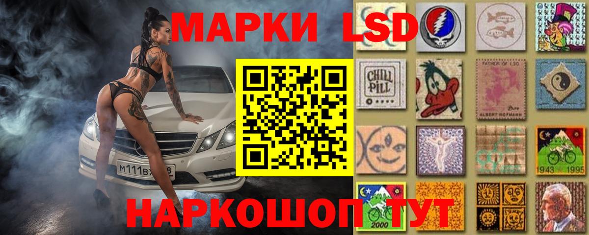 Лсд 25 экстази кислота Новочеркасск