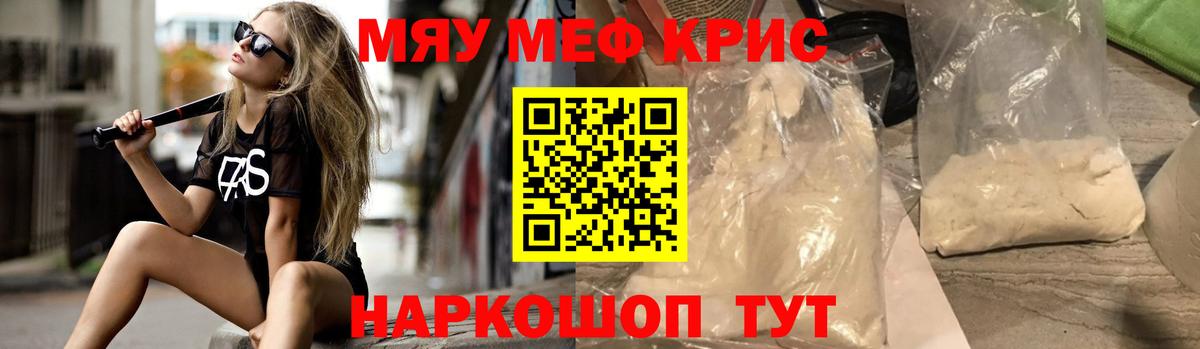 Мефедрон mephedrone  Меф mephedrone  Вход с VPN  Новочеркасск 