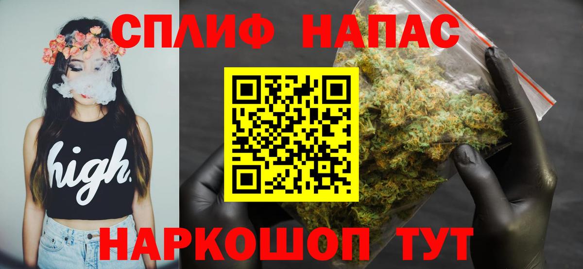 Марихуана MAZAR  Марихуана план  МАРИХУАНА тримм  Шишки марихуана White Widow  Вход с VPN  Новочеркасск 