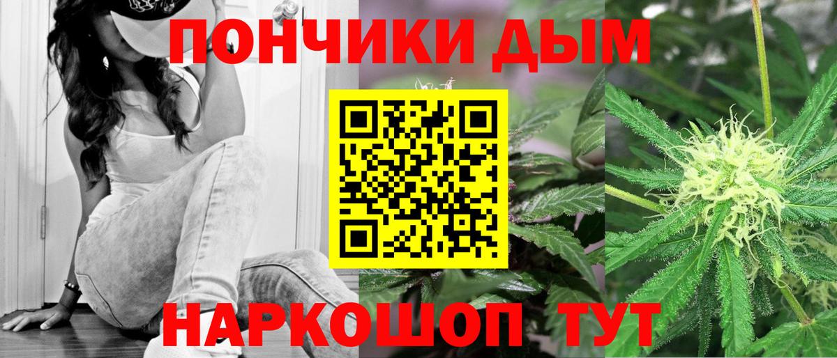 Марихуана SATIVA & INDICA Новочеркасск